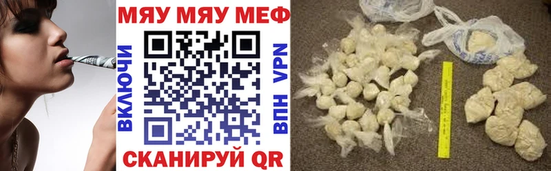 Купить наркотик Кубинка Кокаин А ПВП Гашиш АМФЕТАМИН Меф