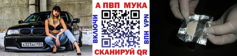 Alfa_PVP крисы CK  где продают   Кубинка 