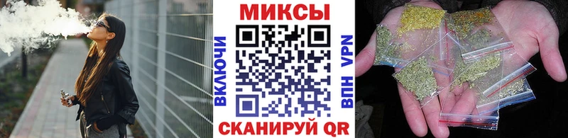 Бутират Butirat  Кубинка 