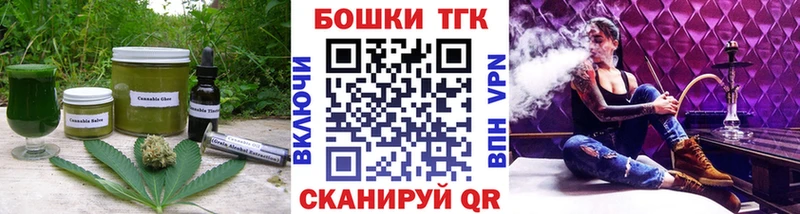 МЕГА ссылка  Кубинка  Canna-Cookies марихуана 