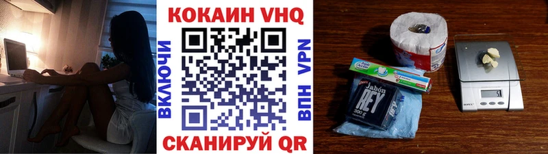 COCAIN 99%  Кубинка 