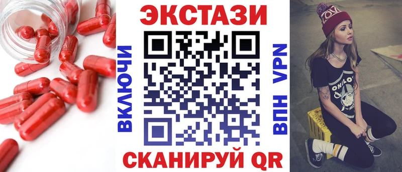 Ecstasy 99%  Кубинка 