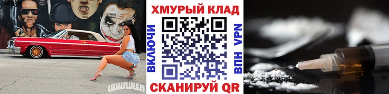 купить наркотик  Кубинка  ГЕРОИН гречка 