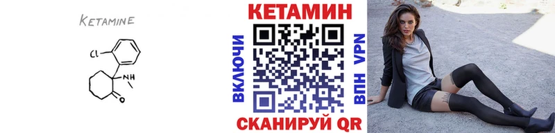 закладки  Кубинка  Кетамин VHQ 