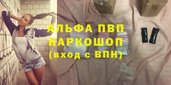 стафф Богородск