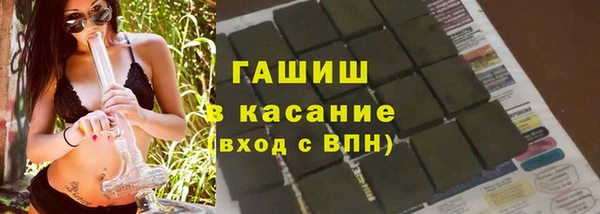 стафф Богородск