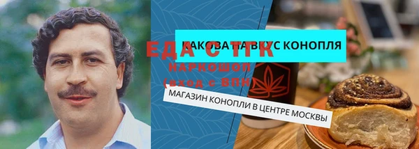марки nbome Армянск