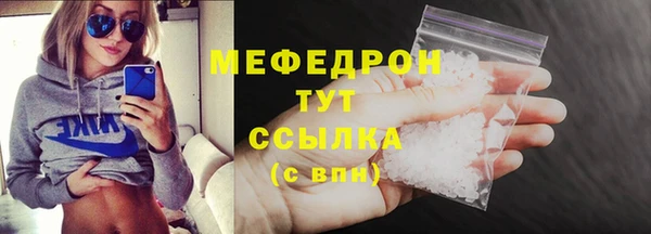 стафф Богородск