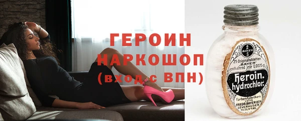 не бодяженный Богородицк