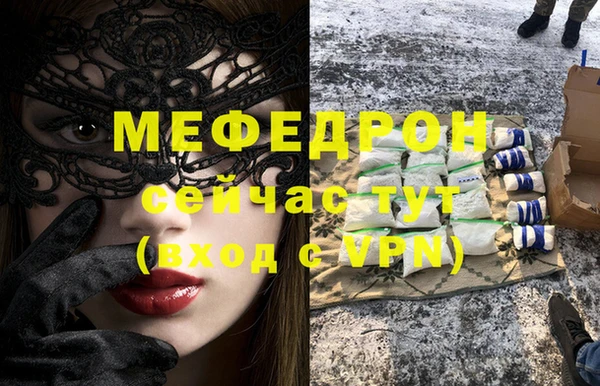 дурь Билибино