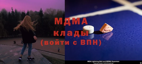 не бодяженный Богородицк