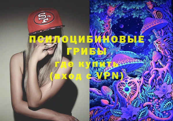 мяу мяу кристалл Арсеньев