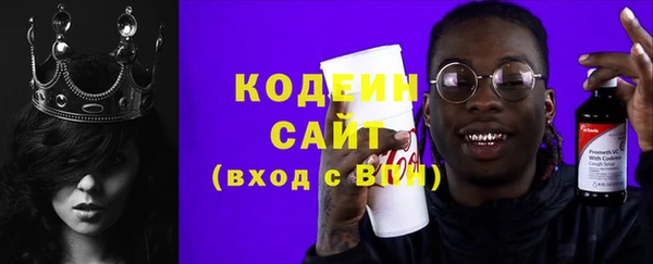стафф Богородск