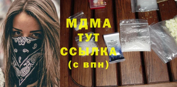 марки nbome Армянск