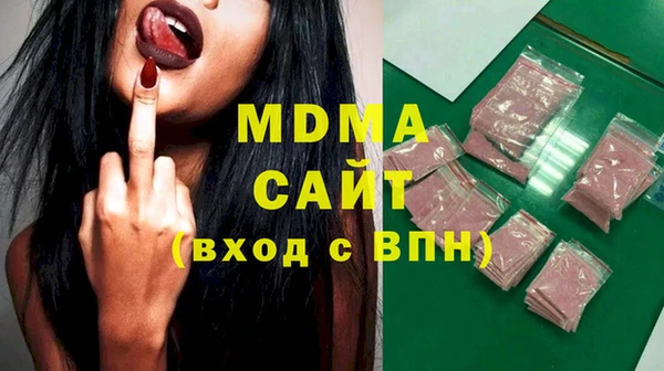 стафф Богородск
