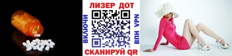Лсд 25 экстази кислота  Кубинка 