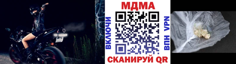 МДМА crystal Кубинка