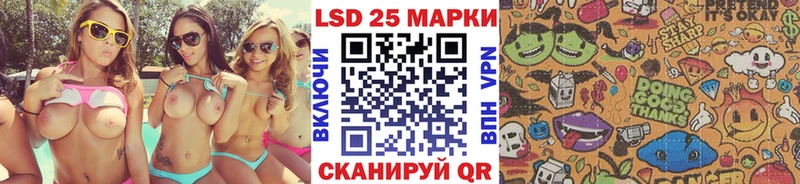 Марки 25I-NBOMe 1,8мг  МЕГА как зайти  Кубинка 