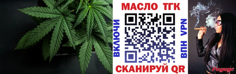 как найти закладки  Кубинка  ТГК вейп 